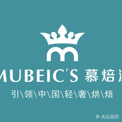 慕焙滋（金三角店）的图标